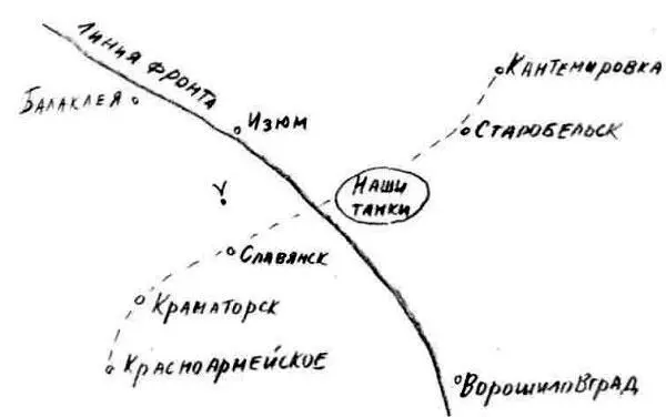 А где были лейтенант Никитин и Якин с разведчиками дедушка спрашивал я - фото 25