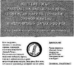 Рис 71 Ценность дефицитаТорговцы часто используют принцип дефицита в - фото 34