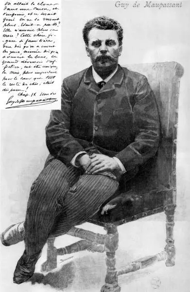 Ги де Мопассан Акварель работы ЖанаБатиста Гюта 1888 г Париж музей - фото 26