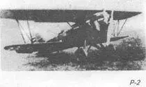 К началу 1927 года конструкторы довели очень мощный по тем временам двигатель - фото 53