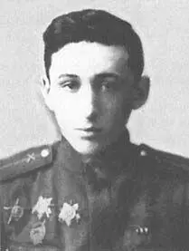 В июне сорок первого мне исполнилось 17 лет За несколько дней до начала войны - фото 21