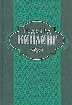 Редьярд Киплинг - Старая Англия.   Сказания