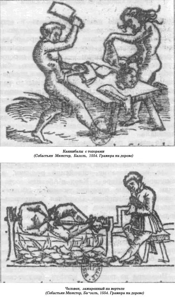 И Монтень и Флобер говорят о трудностях которые они испытывали при общении с - фото 13