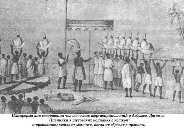Его не только убивали при проявлении первых признаков старческой немощи но - фото 19