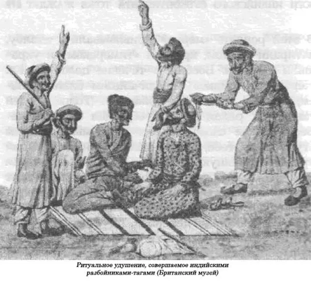 Вот как описывает один из таких обрядов Джеймс Фрэзер Одним из самых простых - фото 20