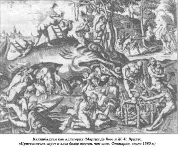 Индусы решили таким образом оставаться без услуг спасителя и начиная с 800 г - фото 21