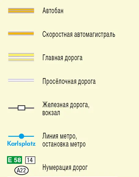 Памятник Иоганну Штраусу в городском парке Вена схема городского - фото 3