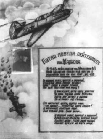 Стенгазета Тихомиров Владимир Алексеевич Я родился 14 сентября 1918 года в - фото 21