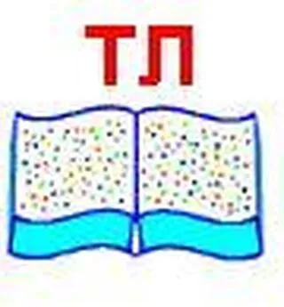 Тимур Литовченко - До комунизма оставалось лет пятнадцать-двадцать