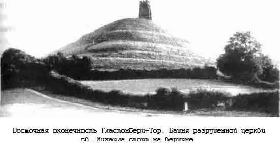 Путь по которому он следовал начинается в самом нижнем югозападном конце - фото 111