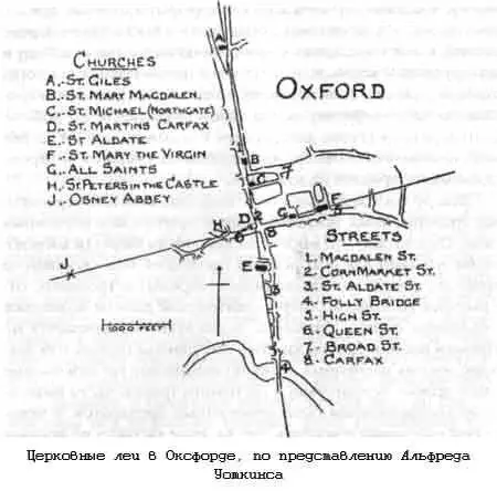 Немецкий охотник за леями Ульрих Магин предложил совершенно иной подход к - фото 128