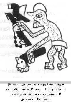 Теория Стронга о воинственной империи продержалась до новых раскопок - фото 131