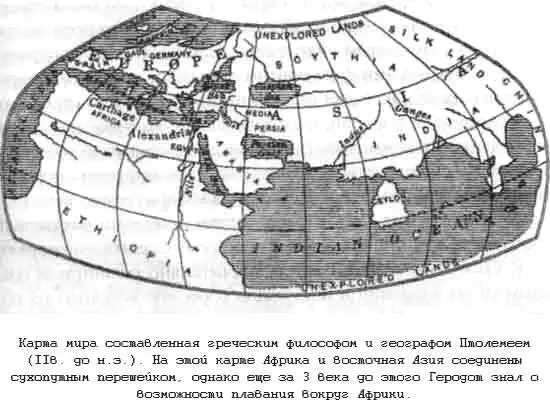 Хотя этот вопрос вызвал много споров мы располагаем достаточно очевидными - фото 150