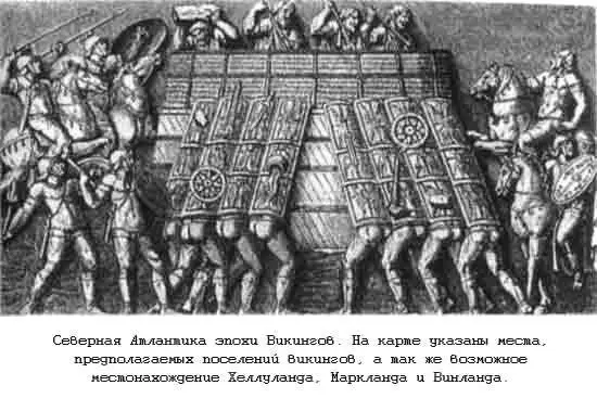 Когда востоковед Хомер Дабе обратил внимание на упоминание о боевом порядке в - фото 153