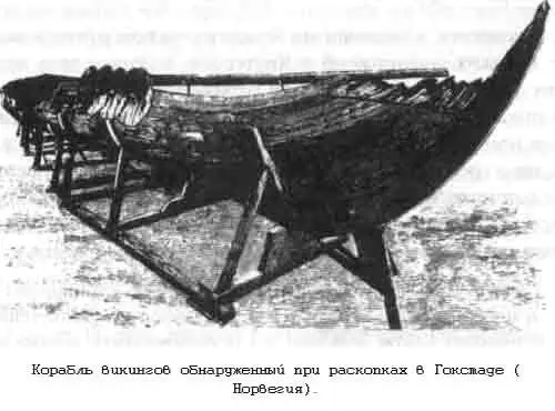 Но для подделки нужен мошенник Подозрение естественным образом пало на Охмана - фото 160