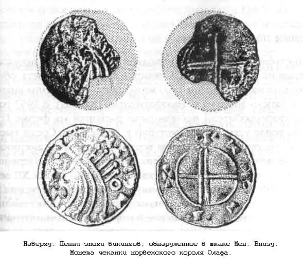 Какое влияние оказали викинги на культуру коренных жителей Америки Очевидно - фото 163