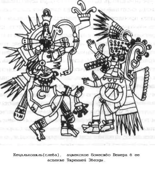 До сих пор все вроде бы ясно но когда мы подходим к другому великому - фото 172