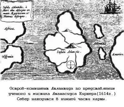В конце 1970х годов два канадских библиотекаря Рэнд и Роза Флемот - фото 25