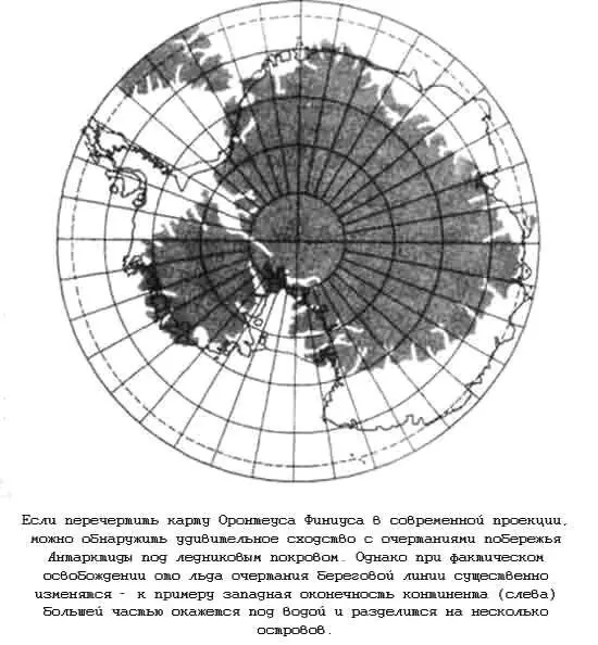 Надписи на карте Пири Рейса однозначно подкрепляют нормальную интерпретацию - фото 29
