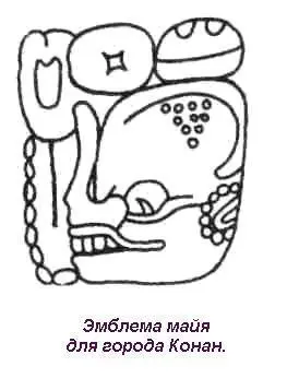 Стоит отметить что только в районе вокруг ДосПилас произошло событие которое - фото 38