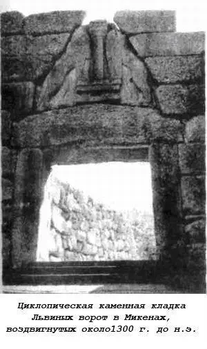 Древние греки сами строители не из последних были так поражены размером - фото 61