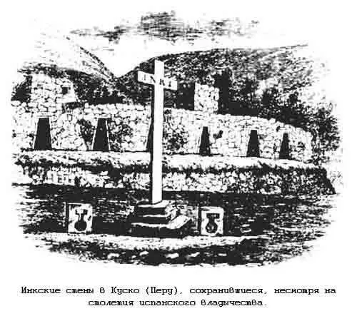 Тайна строительства великих монументов Древнего мира скрывается в массовом - фото 65
