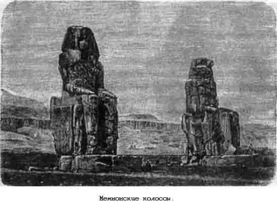 Так же нет большой тайны и в том как древние египтяне перемещали и воздвигали - фото 66