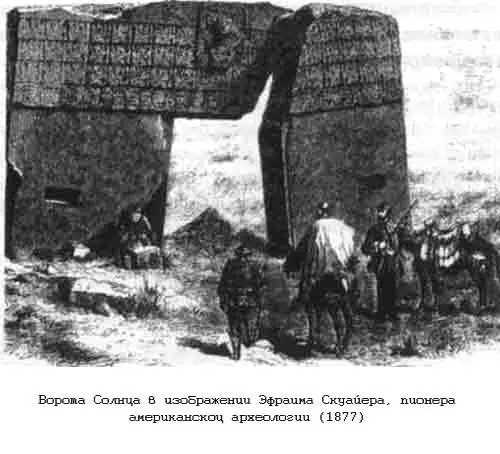 Более подробные планы и фотографии Тиауанако были опубликованы немецкими - фото 88
