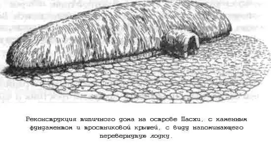 Огромные статуи не единственные впечатляющие монументы острова Пасхи есть - фото 96
