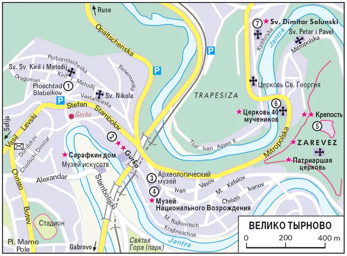 Бывшая столица Второго Болгарского царства Велико Тырново Велико Търново - фото 54