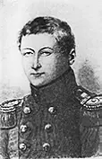 СИМуравьевАпостол Литография А Скино 1850е годы с акварели Н И Уткина - фото 16