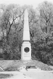 Памятный знак на месте казни декабристов Фотография По поводу захоронения тел - фото 17
