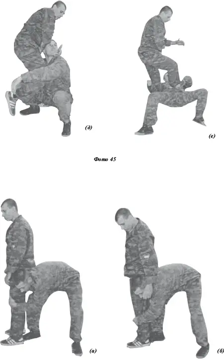 Фото 45 Фото 46 ГЛАВА 6 ОБЕЗОРУЖИВАНИЕ ПРОТИВНИКА ПРИ УДАРЕ НОЖОМ - фото 83