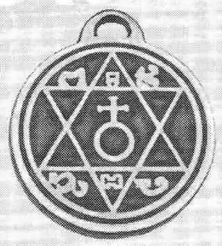 Магический ПЕНТАКЛЬ ОТЦА В его основе гексаграмма символ равновесия и силы - фото 32