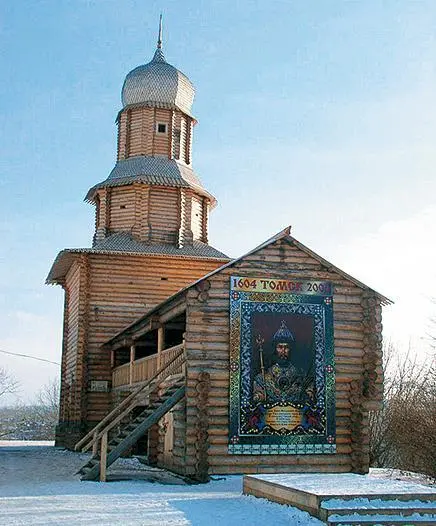 Томск Часовня иконы Иверской Божьей Матери Томск Жилой дом Татарская 46 - фото 29