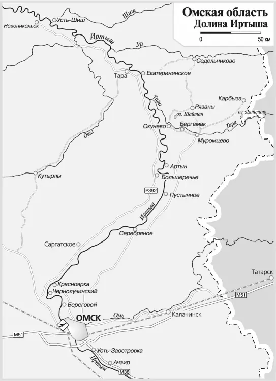 Ачаир 55 км к юговостоку от Омска В 1720 г на высоком правом берегу Иртыша - фото 72
