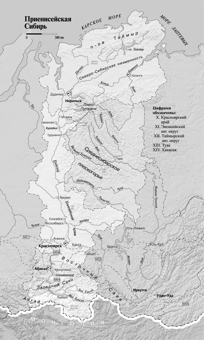 Красноярский край Практическая информация Туризм в регионе Активный - фото 81