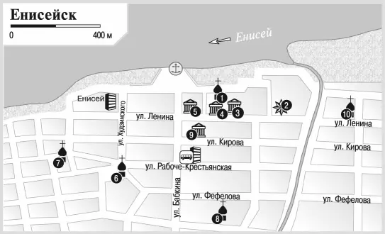 1 Богоявленский собор 2 Енисейский краеведческий музей 3 Городской магистрат - фото 84