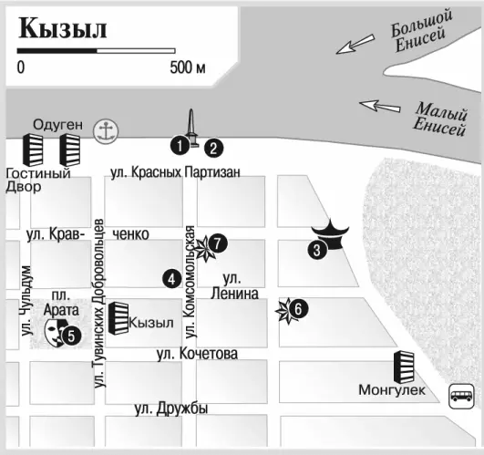 1 Обелиск Центр Азии 2 Шаманская клиника 3 Буддийский храм Цеченлинг 4 - фото 87