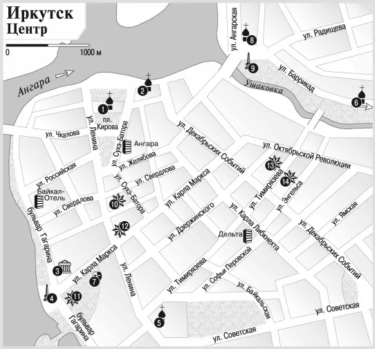 1 Спасская церковь 2 Богоявленский собор 3 Сибиряковский дворец Белый дом - фото 90