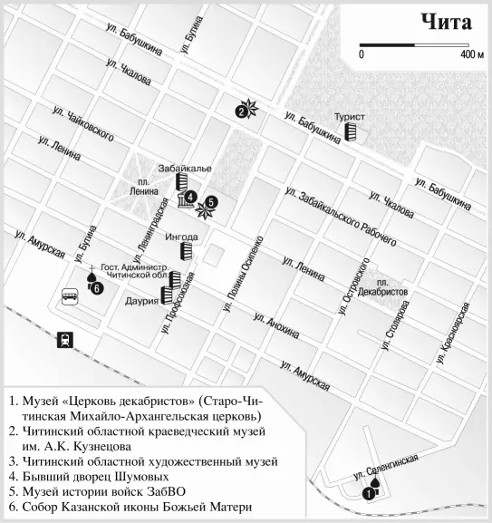 Городские ориентиры Город расположился в ложбинке вокруг пологих сопок Центр - фото 3