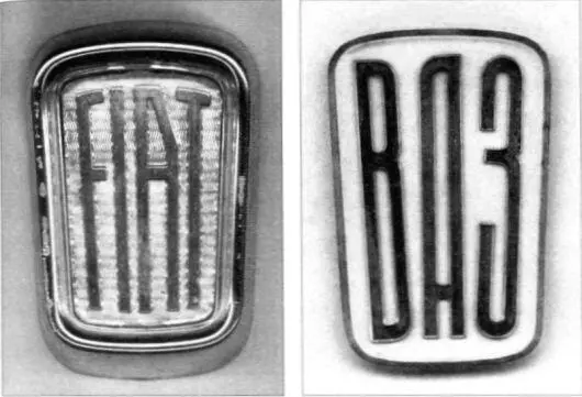 Слева товарный знак автомобиля FIAT124 Справа один из первых вариантов - фото 42