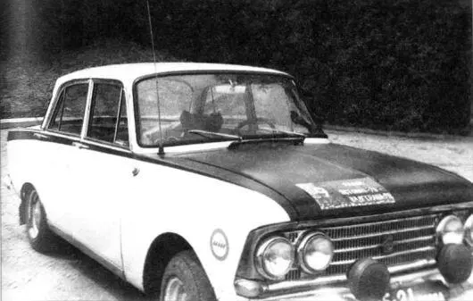 Вазовские раллисты начинали выступать на Москвичах412 Апрель 1970 года - фото 103