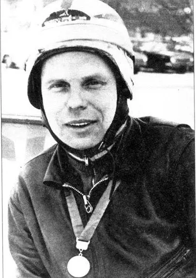 Ленинград 1971 год Чемпион СССР по ШКГ Э Пистунович Тур Европы71 г - фото 107