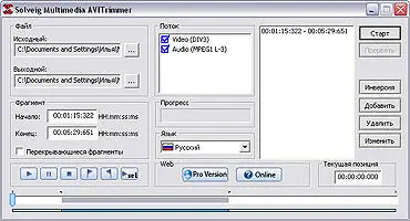 ОС Windows 98Me2000XP Адрес solveigmmcom Версия 1570925 Размер 25 Мбайт - фото 42