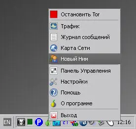 Теоретически Tor может анонимизировать любые TCPподключения Сообщество - фото 19
