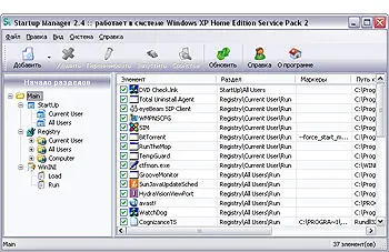 ОС Windows Адрес stmsfnet Версия 24 Размер 751 Кбайт Интерфейс многоязычный - фото 35