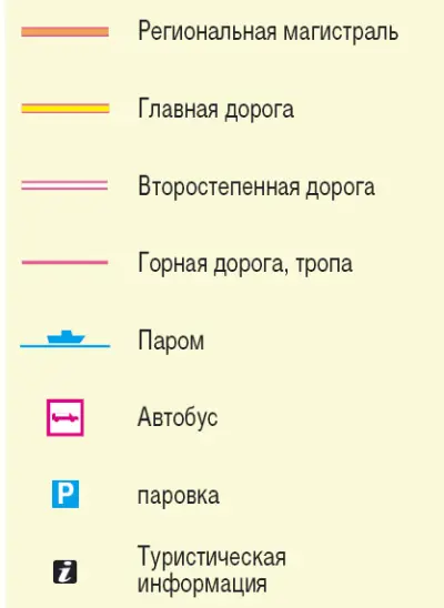 Православный священник в монастыре Тари Город Родос вид из - фото 3