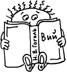 Среди причин отбивающих интерес к чтению есть и причины которые можно - фото 17