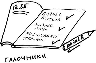 Галочники стараются не светиться и не высовываться они просто приходят на - фото 18